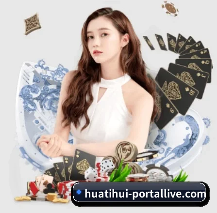 华体会直播 APP 界面