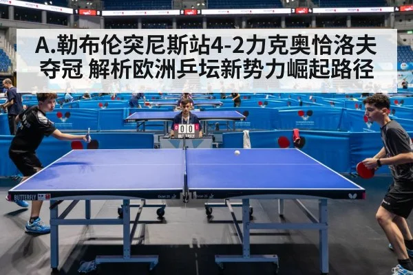 table tennis match